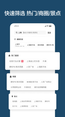 爱彼迎app