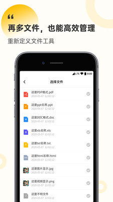 解压缩app