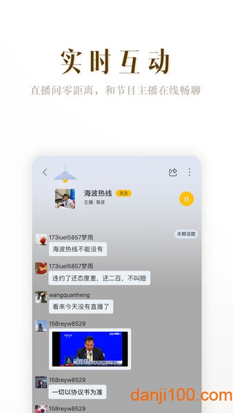 阿基米德app