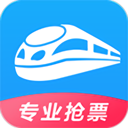 智行火车票官方安卓版 v10.13.0