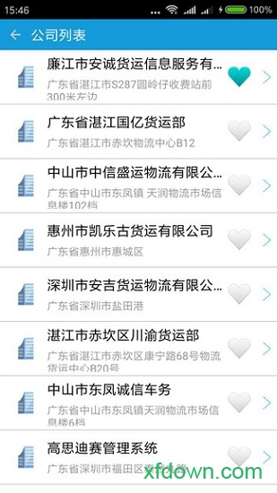 货满车app