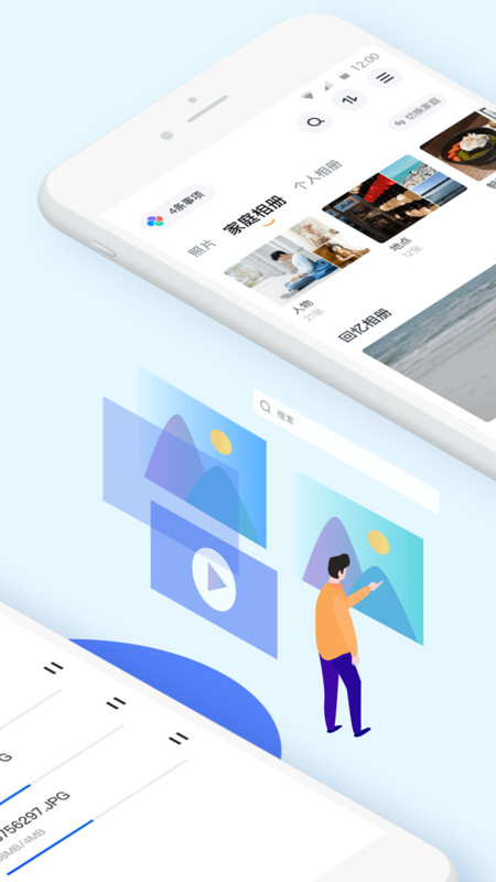 天翼云app