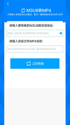格式作坊app