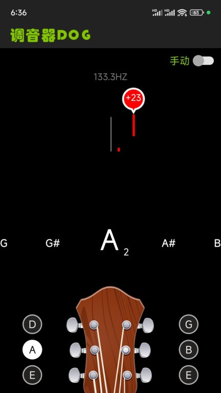 调音器Dogapp