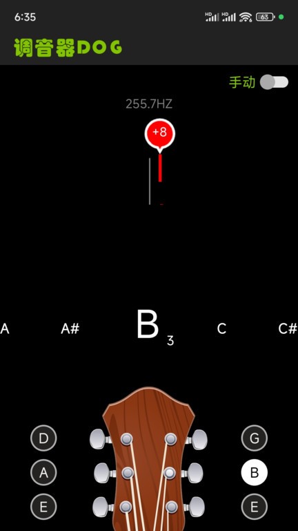 调音器Dogapp
