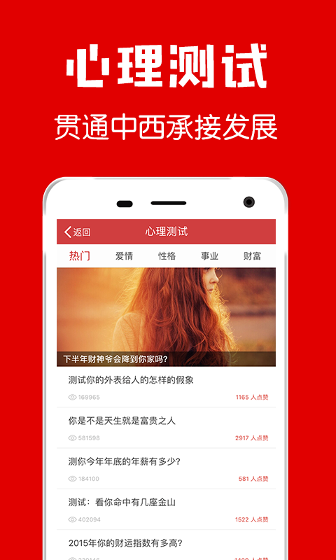 黄历万年历app