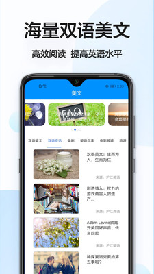 扫一扫app