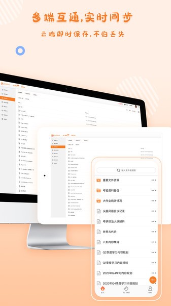 GitMindapp