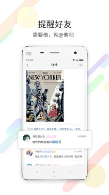 浙中在线app