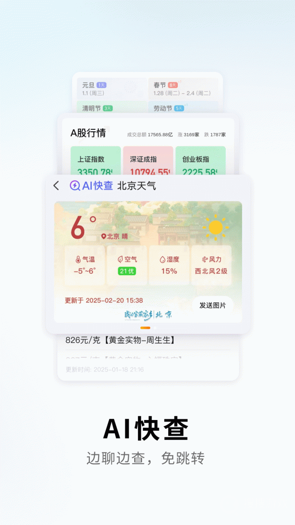 搜狗输入法app