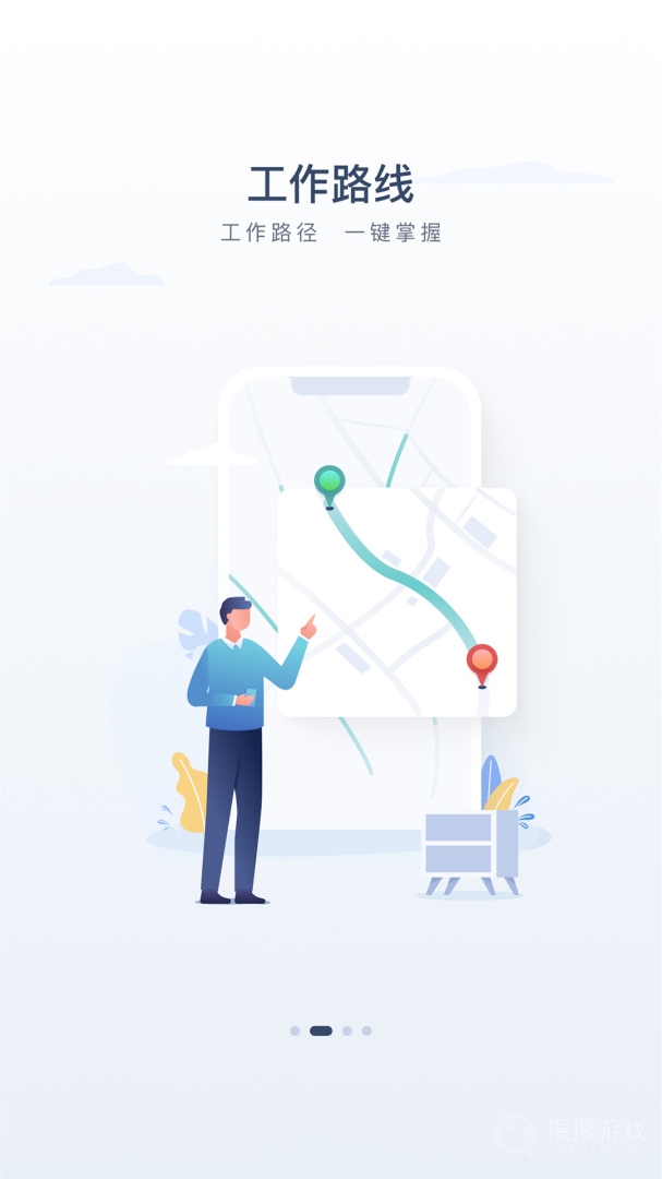 飞马外勤app