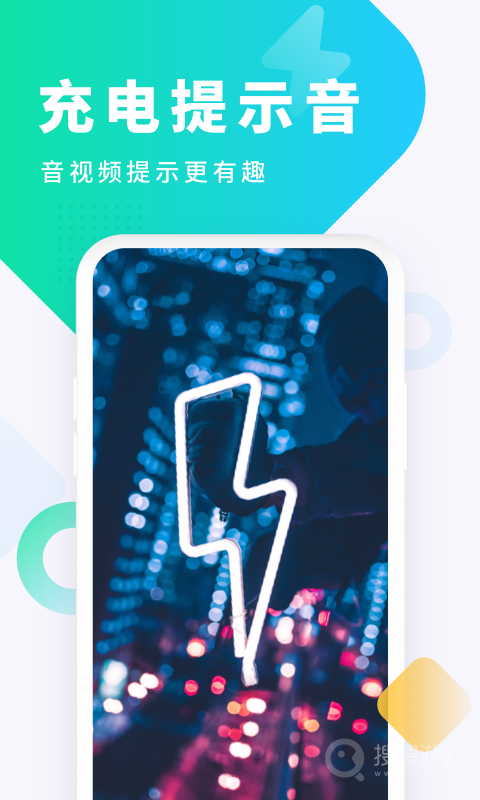 酷狗铃声app
