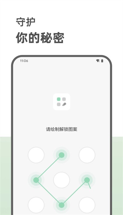 定格日记app