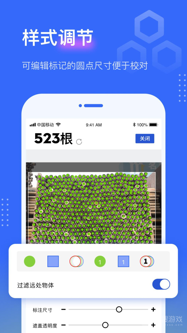 点数相机app
