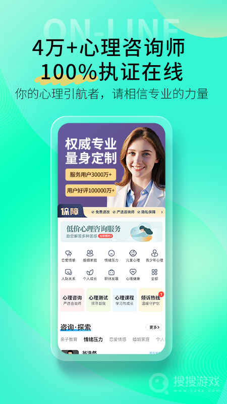 壹点灵app