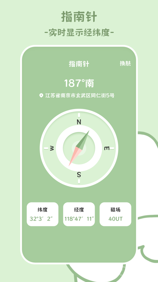 学生计算器app
