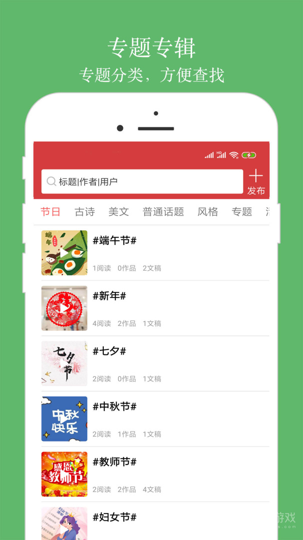 朗诵汇app