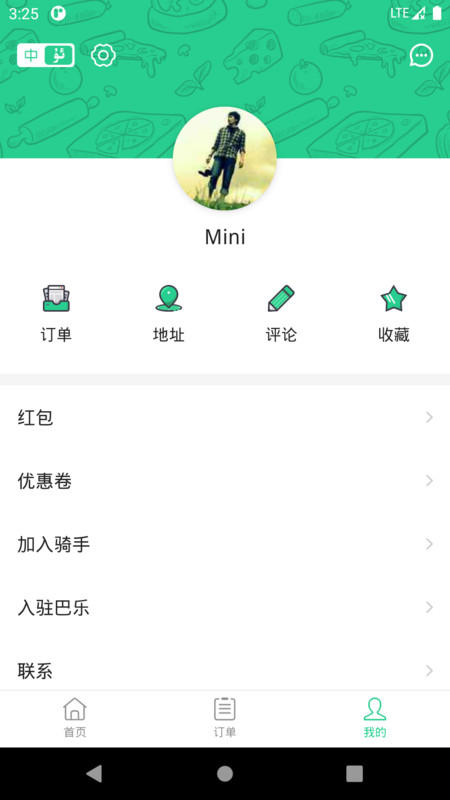 Baray外卖app