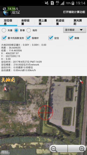 天眼地图app