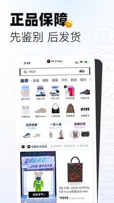 95分app