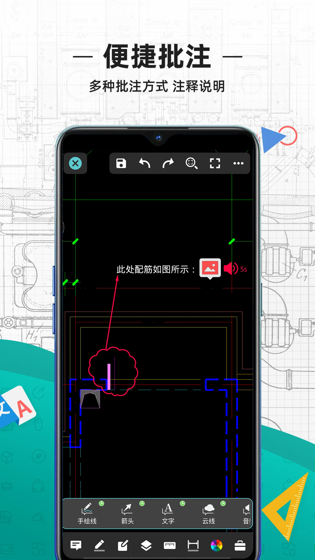 手机cad看图app