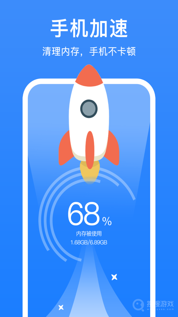 极强清理大师app