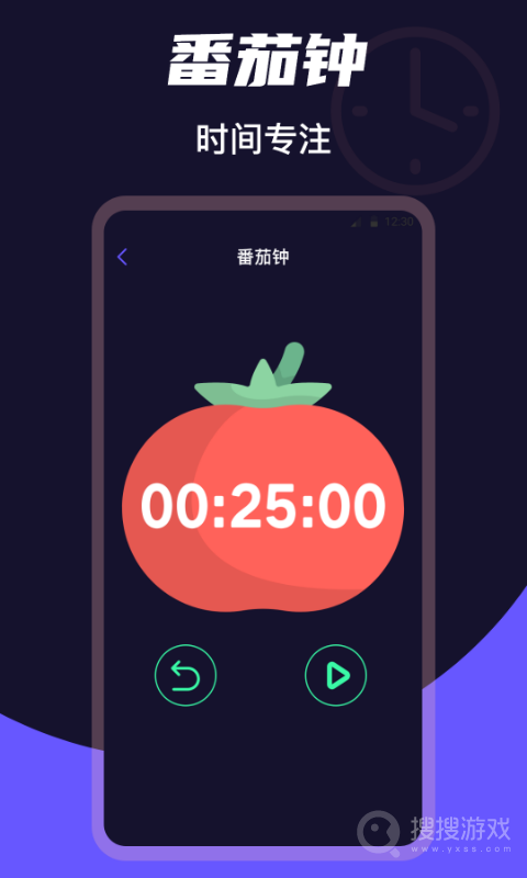 桌面时钟app