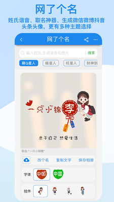 多多计算器app