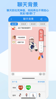 多多计算器app