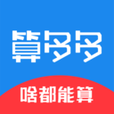 多多计算器