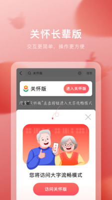叮当快药app
