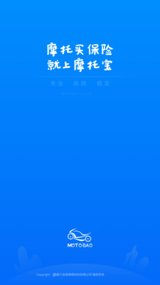 摩托宝app