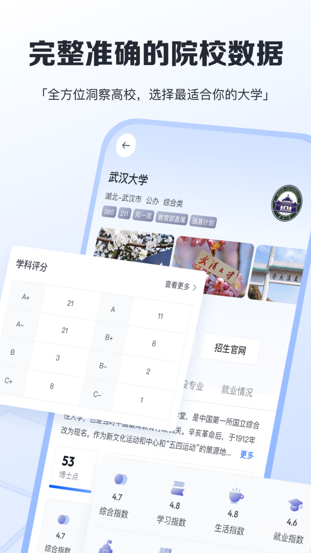笔袋app