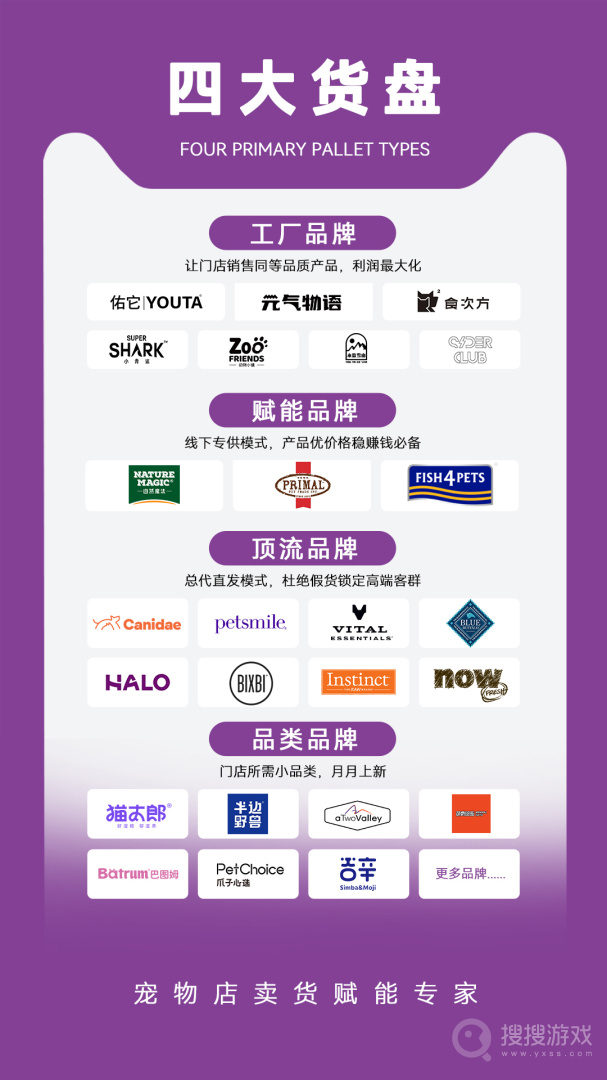 它品app