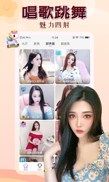 美秀app