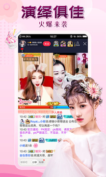 美秀app