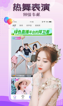 美秀app