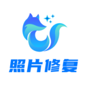 老照片修复