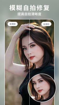 老照片修复app