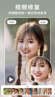 老照片修复app