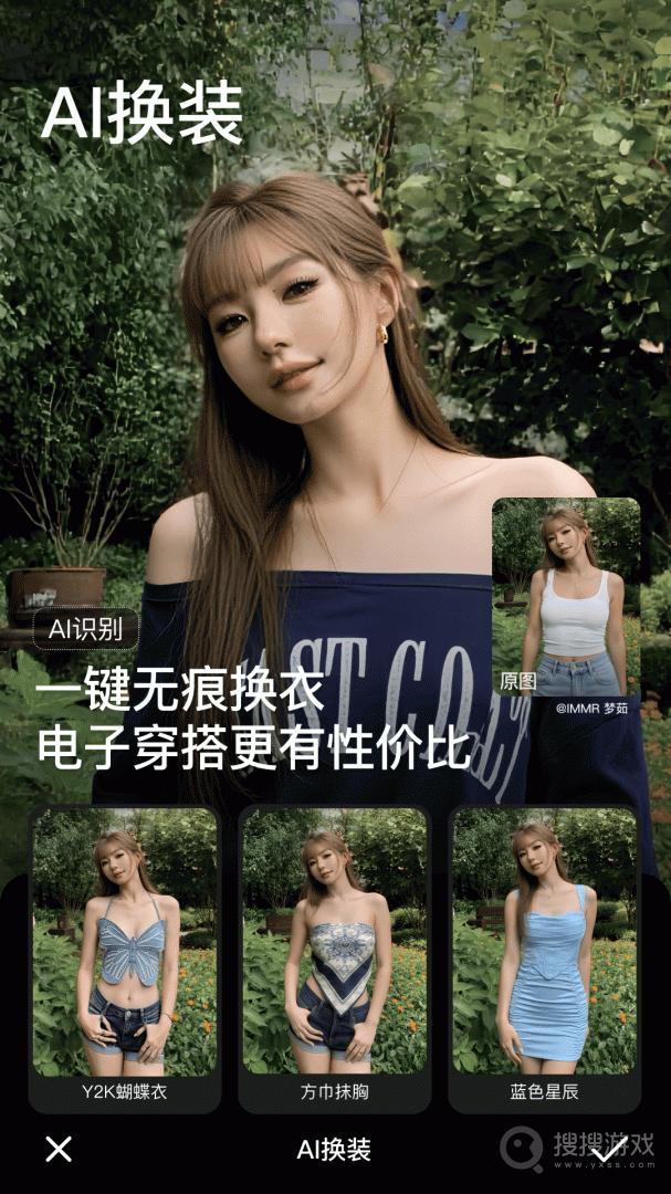 美颜相机app