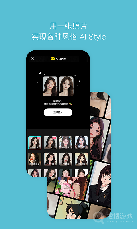 B612咔叽app
