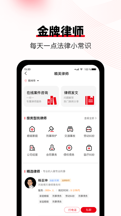 大鸿签app