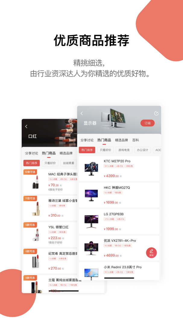 喵喵折app