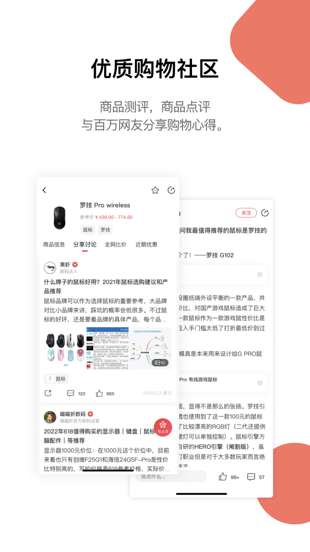 喵喵折app