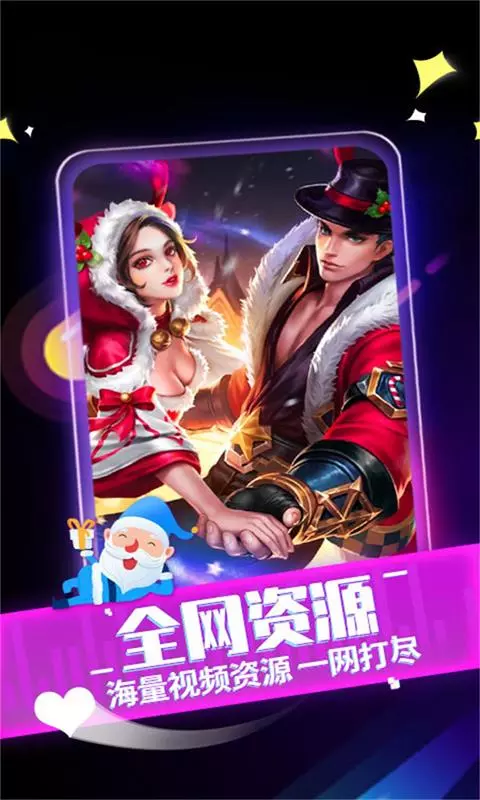 来电秀秀app