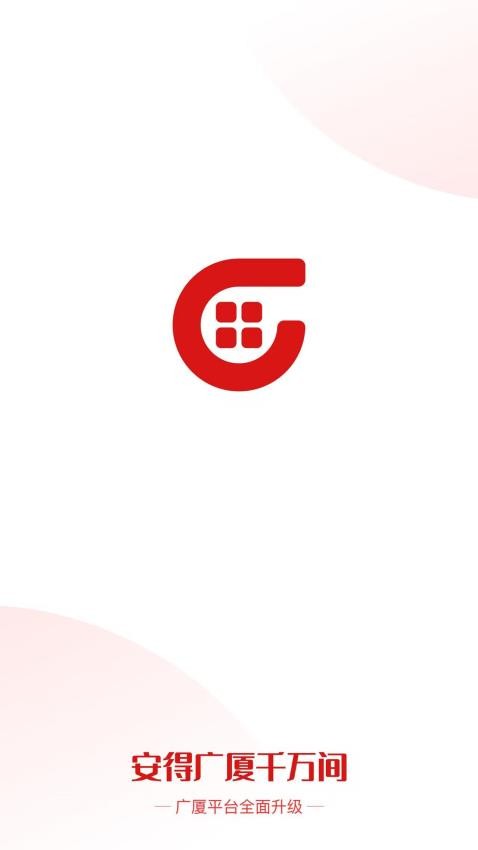 广厦网app