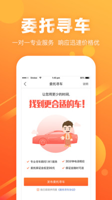麦沃app