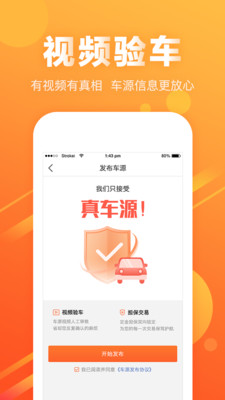麦沃app