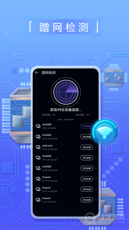 花瓣测速app